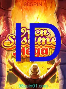 OPENSESAMEMEGA